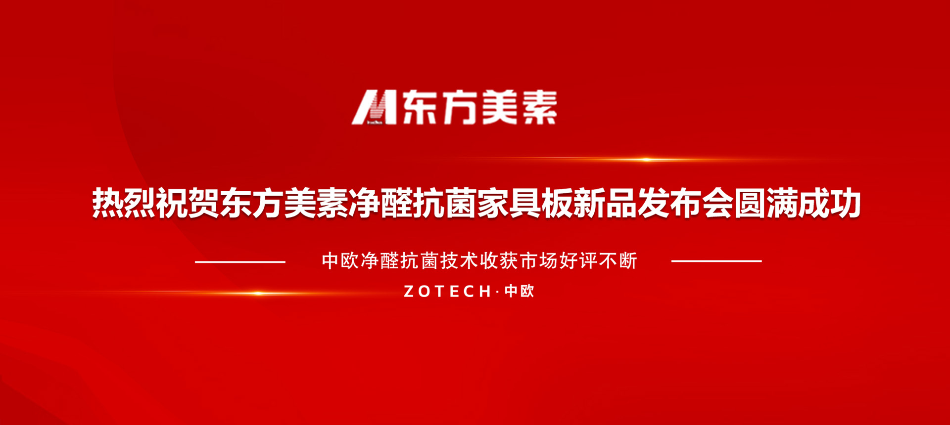 固液分离专家